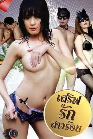 [18＋] Emotion (2011) UNRATED Thai Movie download full movie